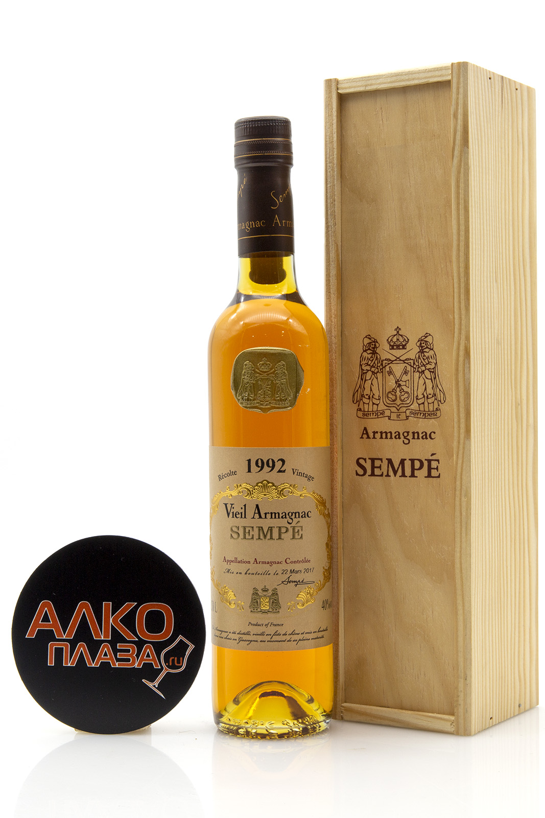Sempe 1992 - арманьяк Семпе 1992 года 0.5 л