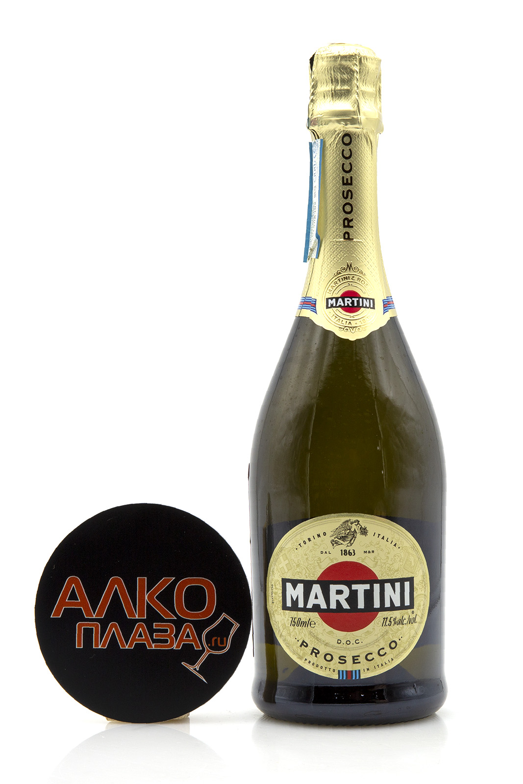 Martini Prosecco - купить вино игристое Мартини Просекко 0.75 л - цена