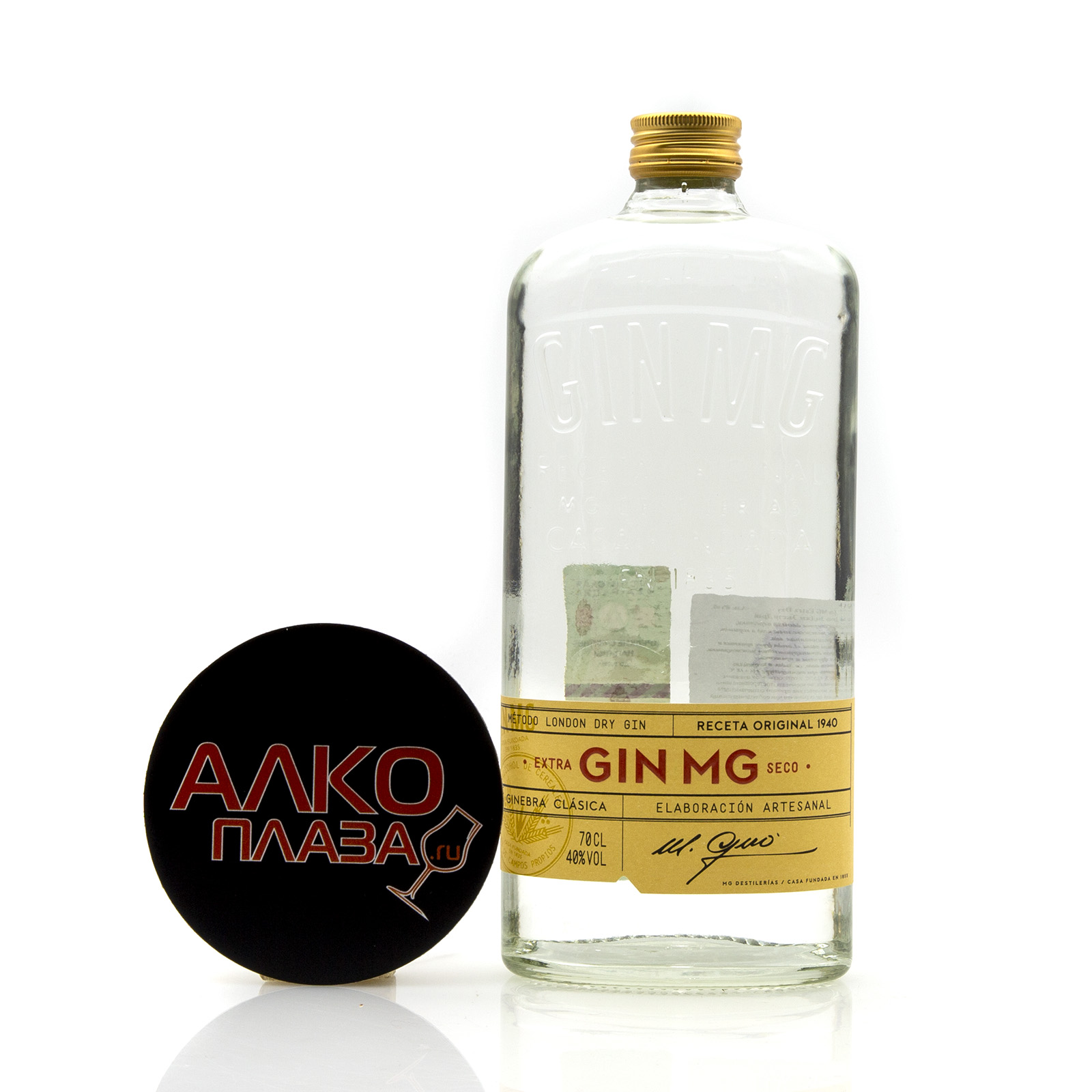 Mg extra. Джин MG 0.7. Джин Hanami Dry Gin. Джин Yu Gin, 0.7 л. Джин "Lordson", 0.7 л