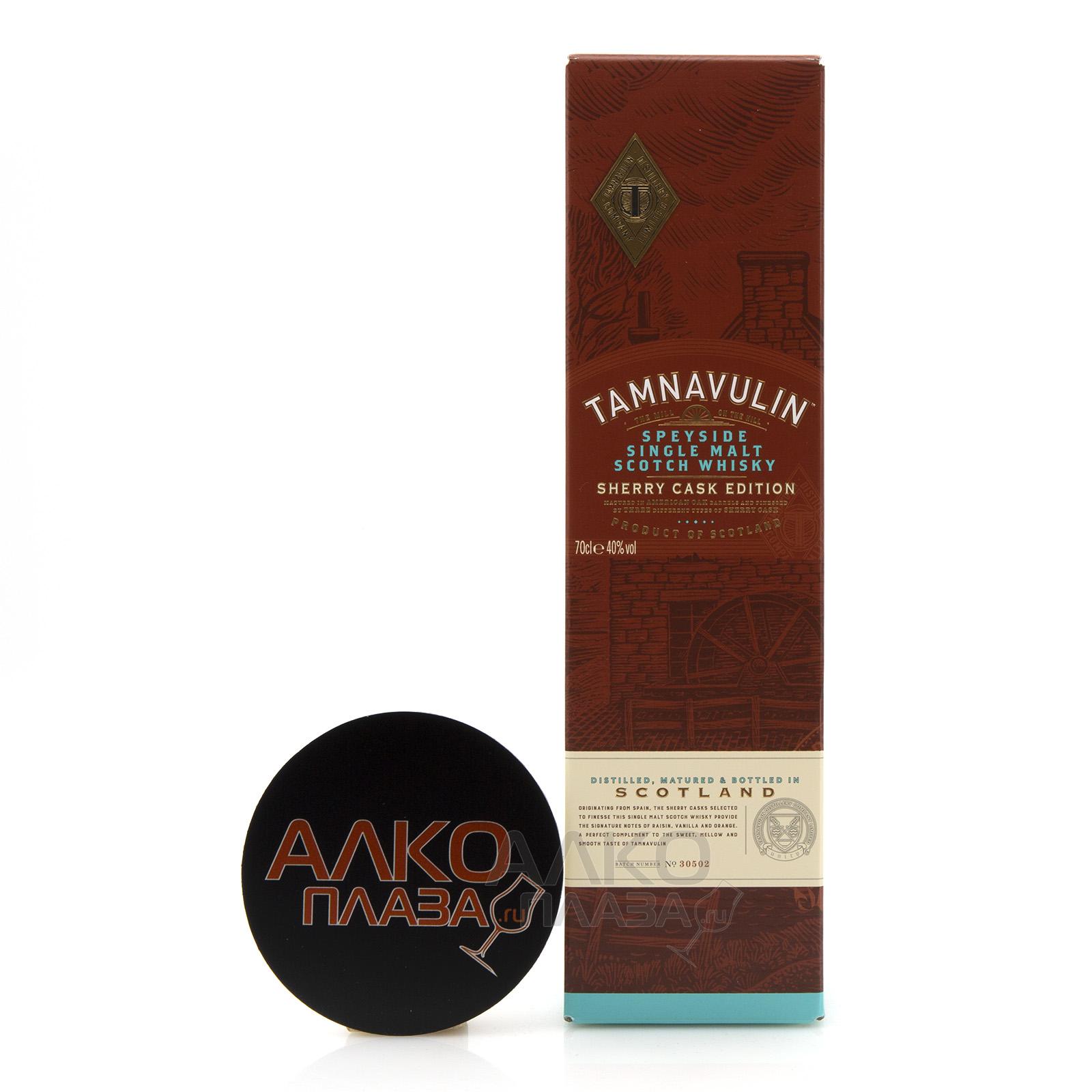 Single malt whiskey Tamnavulin Gift Box купить виски Тамнавулин 0.7 л