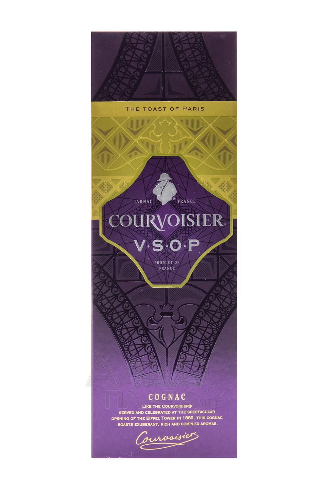 Courvoisier Vs 0.7 Цена В Коробке