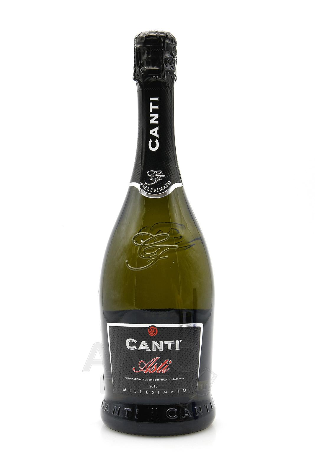 Купить Вино Игристое Canti Cuvee