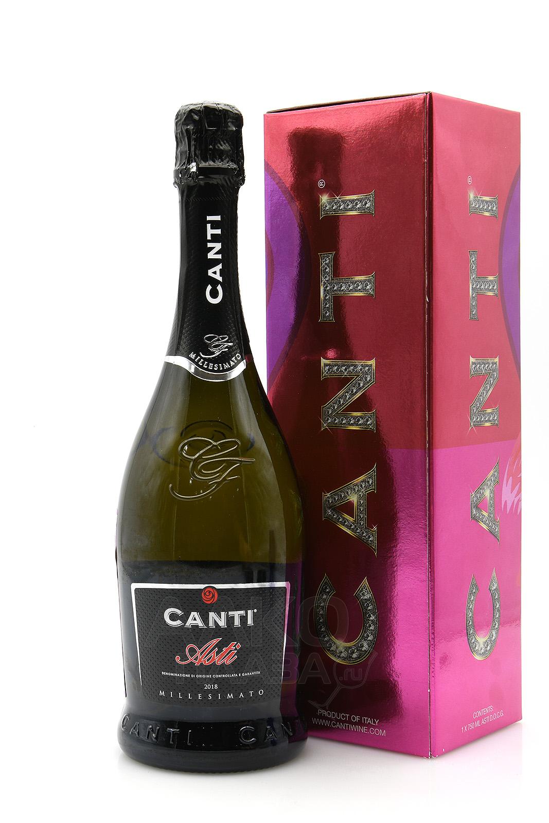 Canti Asti DOCG 0.75l Gift Box - купить игристое вино Канти Асти 0.75 л ...