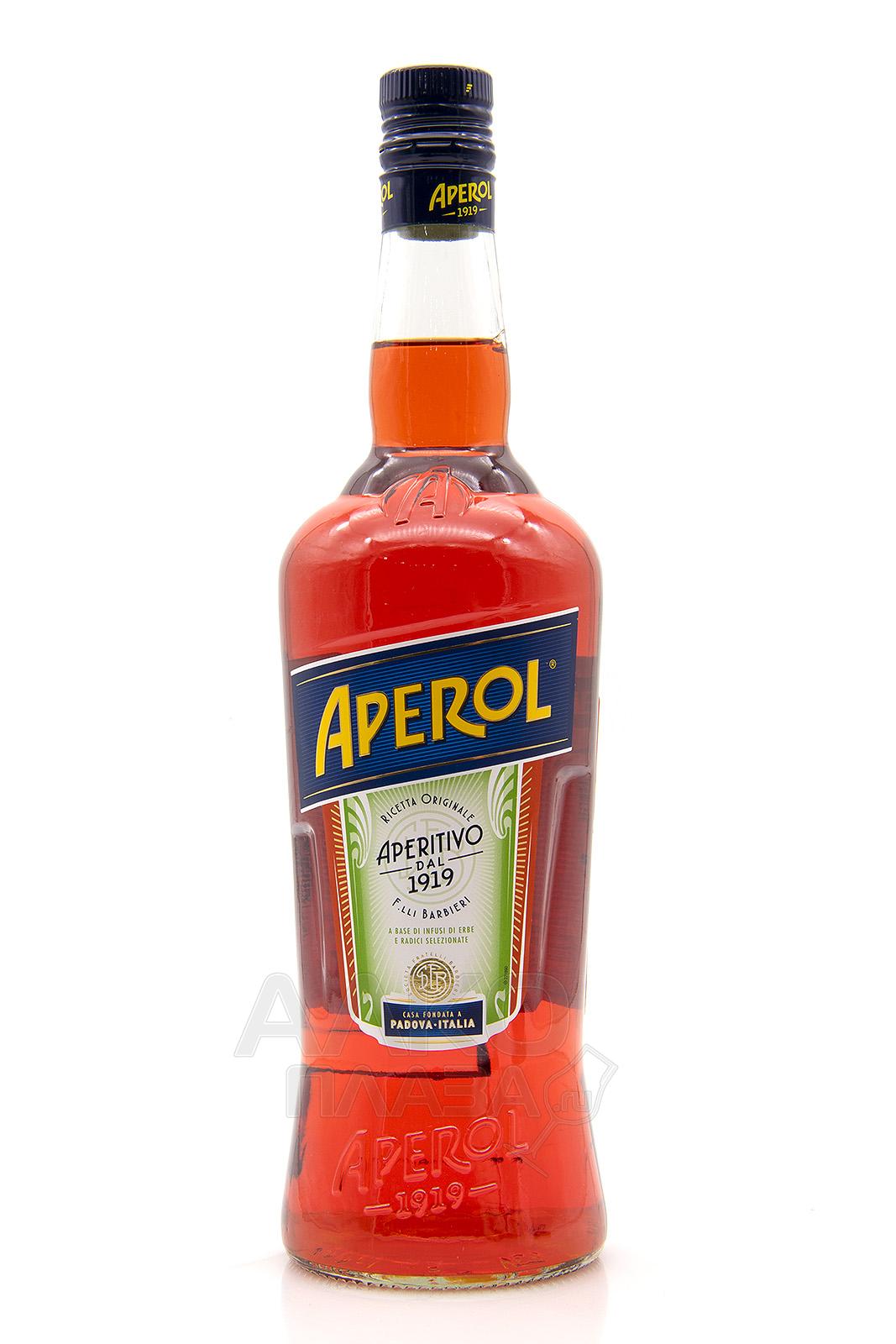 Aperol - ликер Апероль 1 л