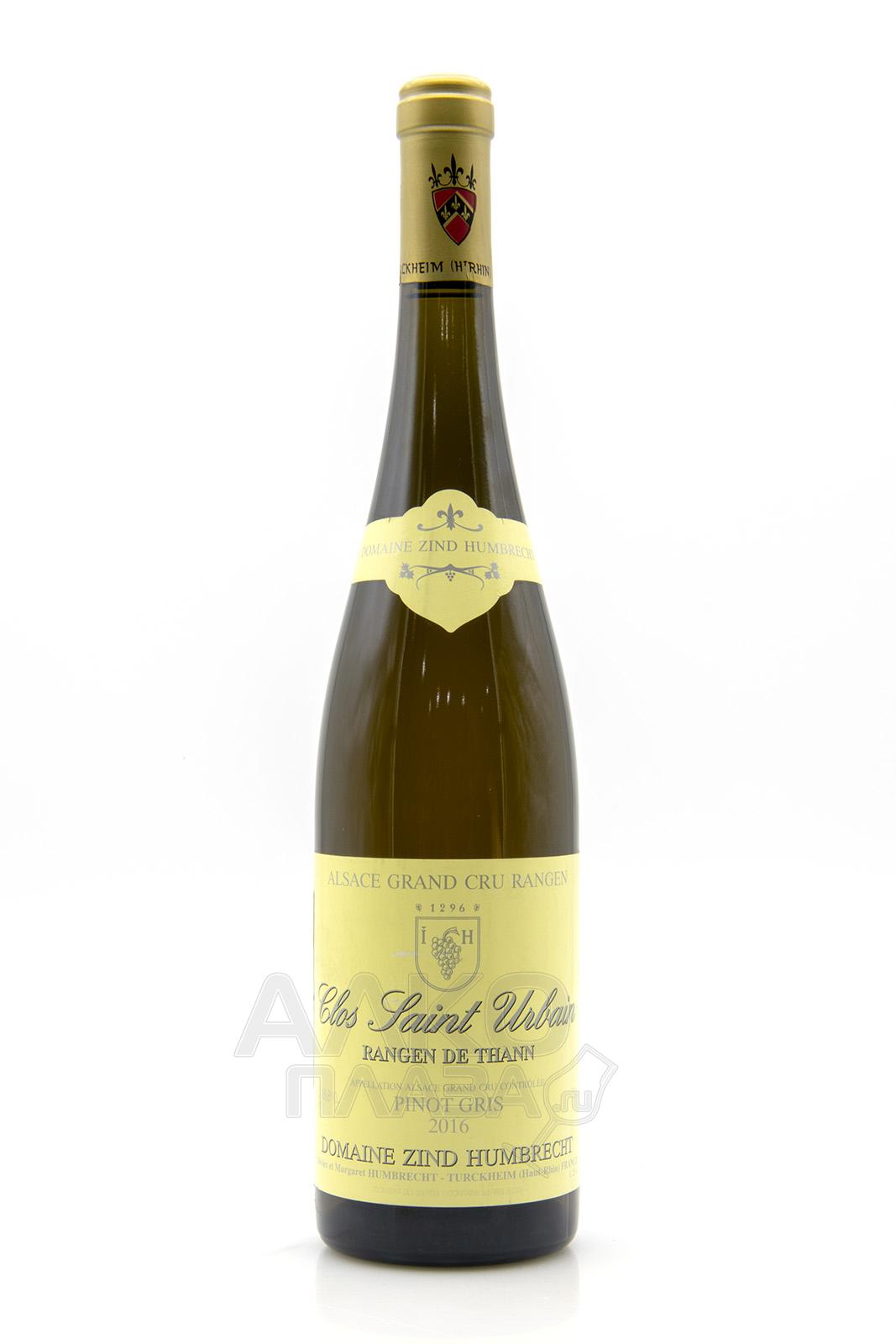Zind-Humbrecht Pinot Gris Rangen de Thann Clos Saint Urbain Alsace AOC - вино Зинд-Умбрехт Пино Гри Ранген де Танн Кло Сент Урбен 0.75 л