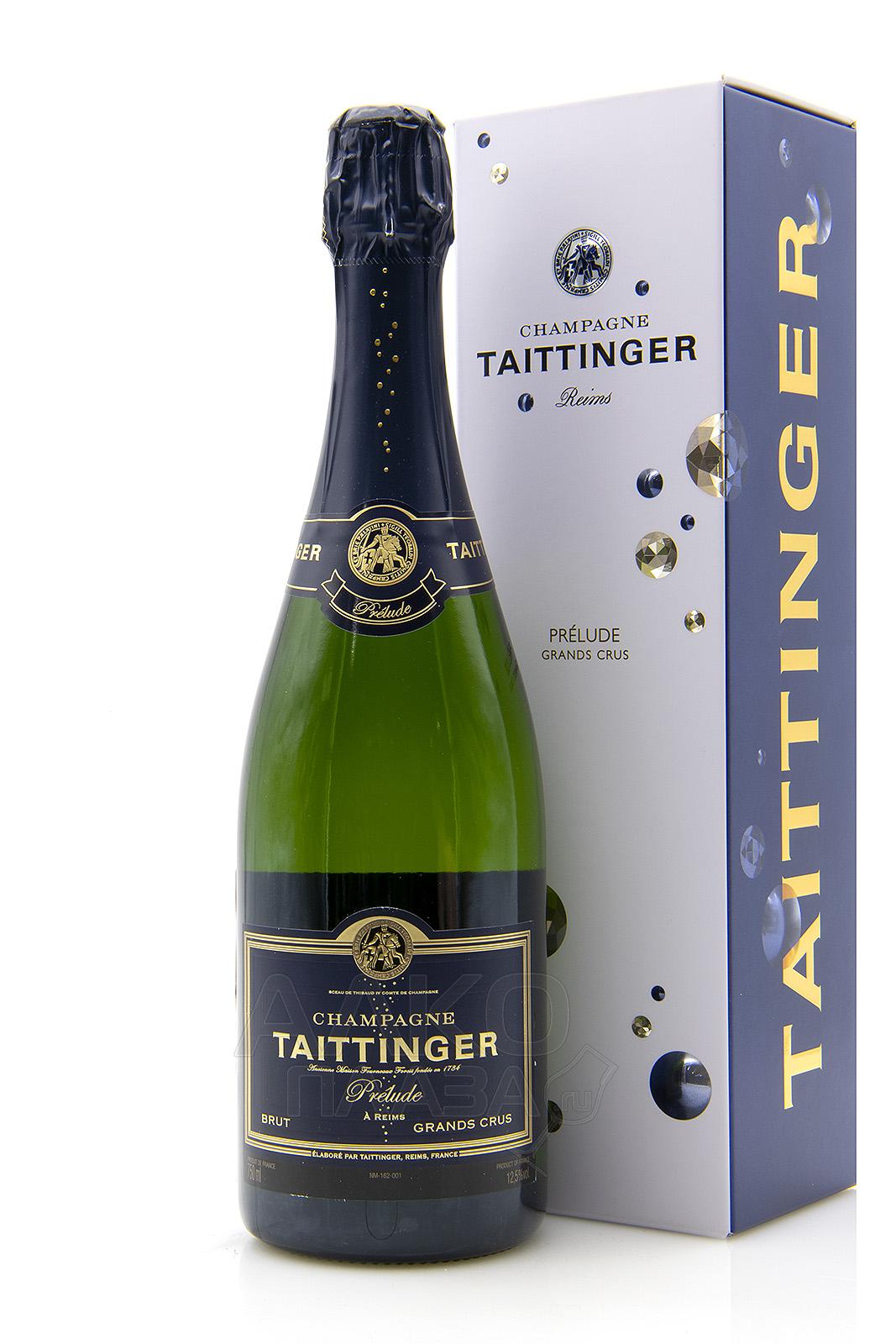 Taittinger Шампанское Цена