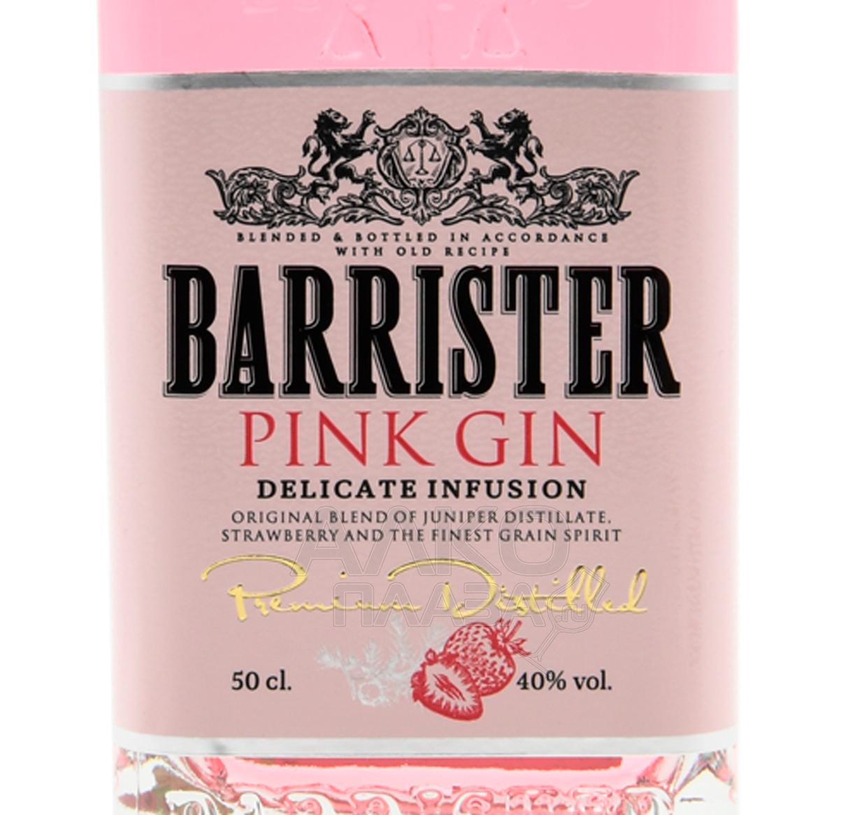 Розовый джин цена. Джин Барристер Пинк 0,5л. Джин Барристер Pink Gin. Джин Барристер Пинк 0,5. Джин розовый Barrister 0.5.