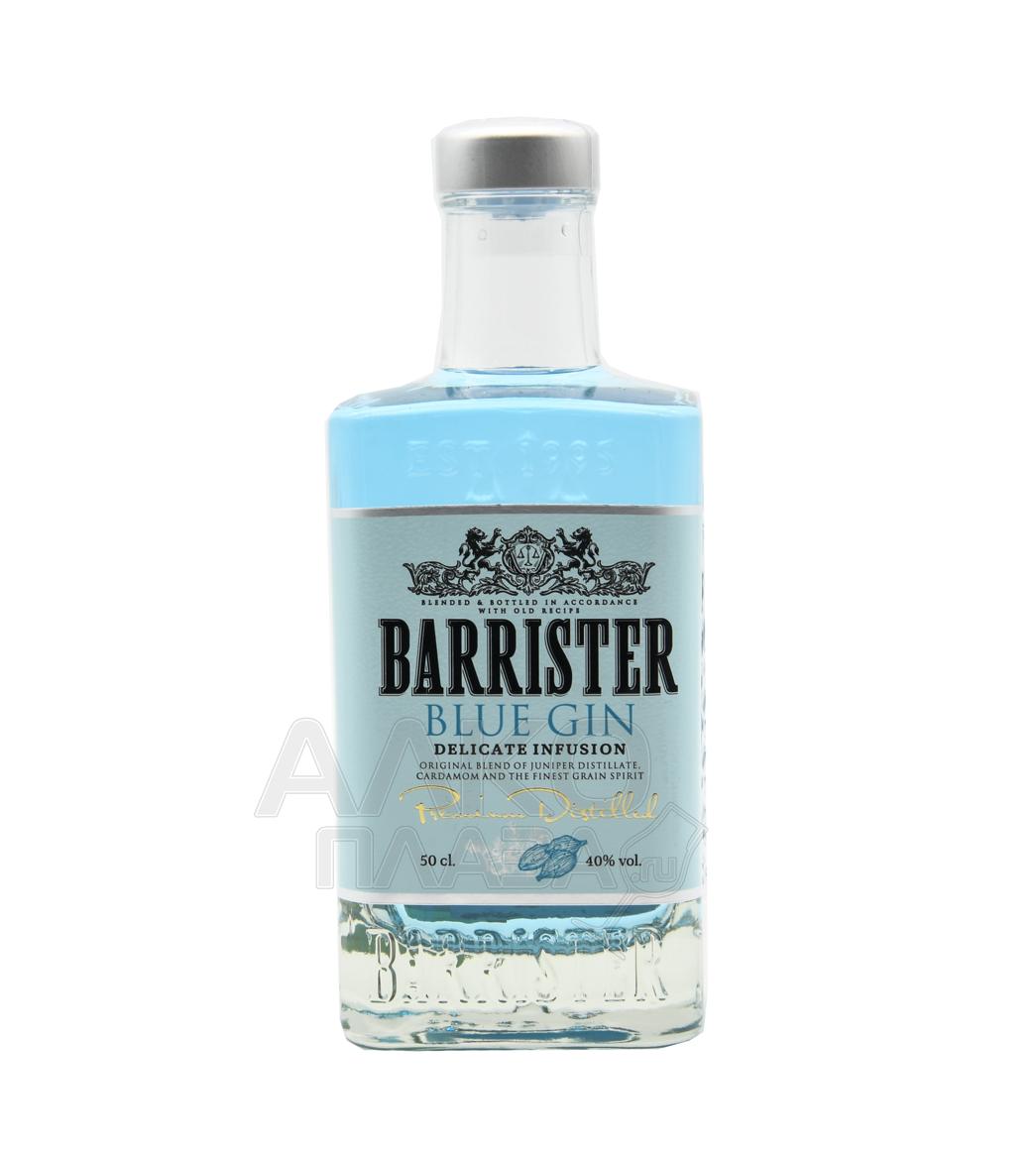 Барристер цена 0.7. Джин Барристер Блю 40% 0,5л. Джин Barrister Blue Gin 0.5л. Джин Barrister Blue 0,7 л. Джин Barrister Dry 40 0.5л.