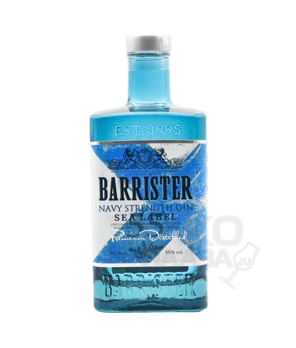 Barrister Navy Strength - купить джин Барристер Неви Стренг 0.7 л - цена