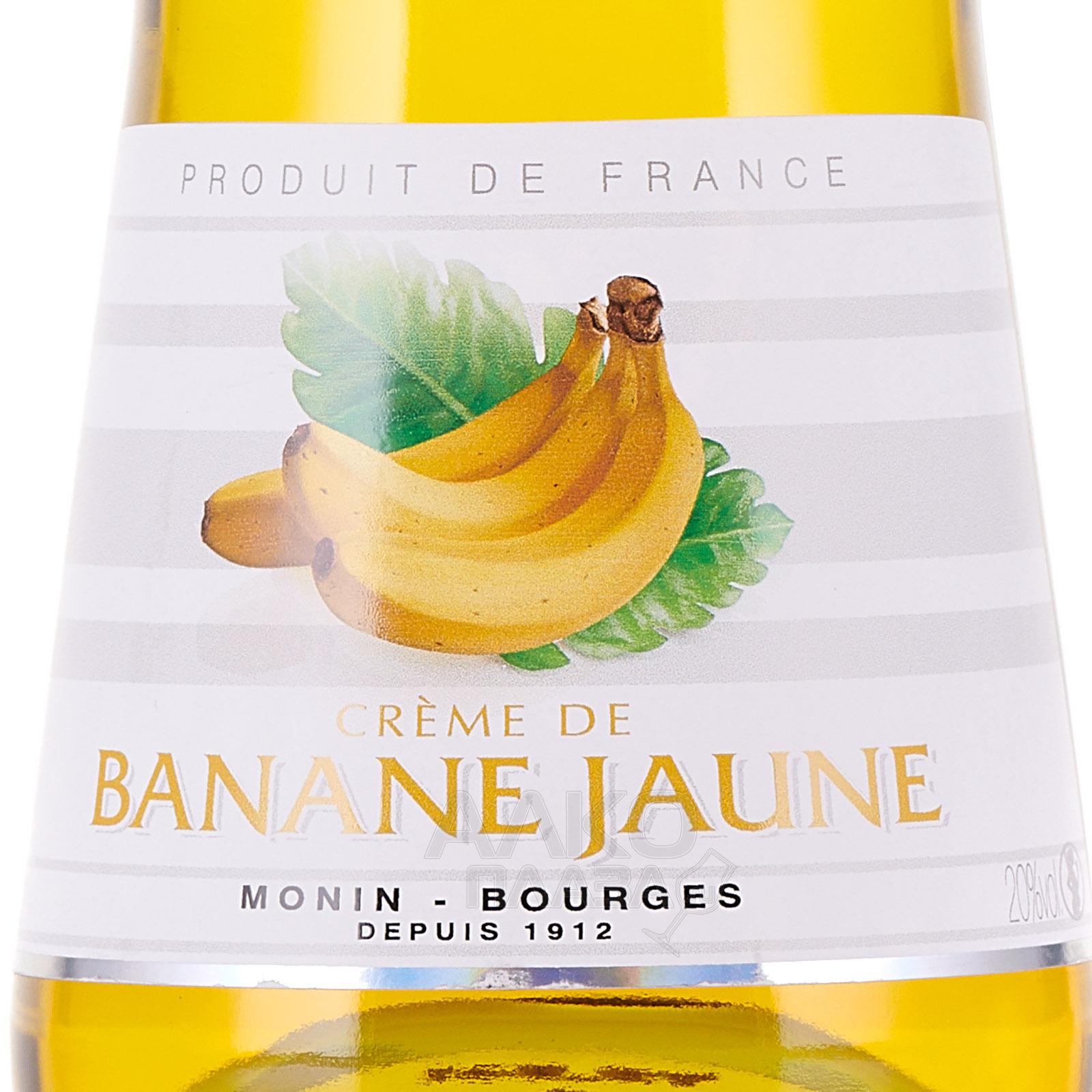 Monin Creme de Banane Jaune - ликер Монин Банан 0.7 л