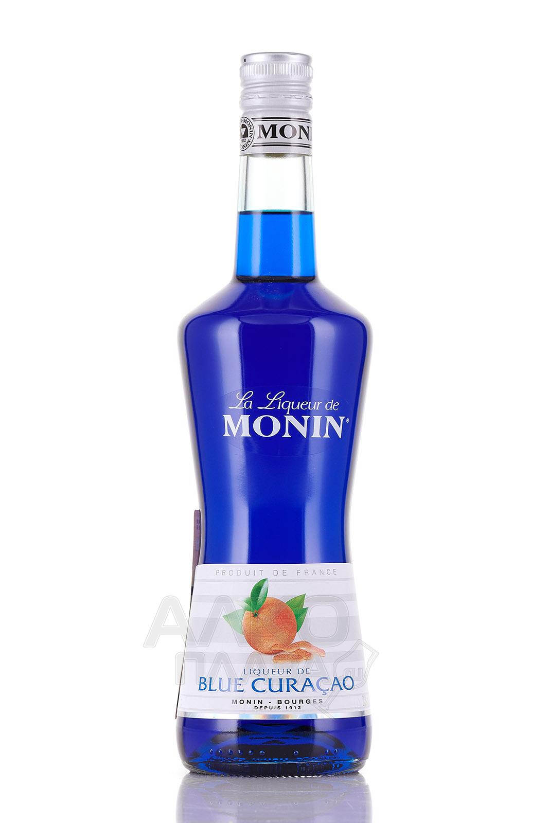 Monin Liqueur de Blue Curacao купить ликер Монин Блю Кюрасао 0.7 л цена