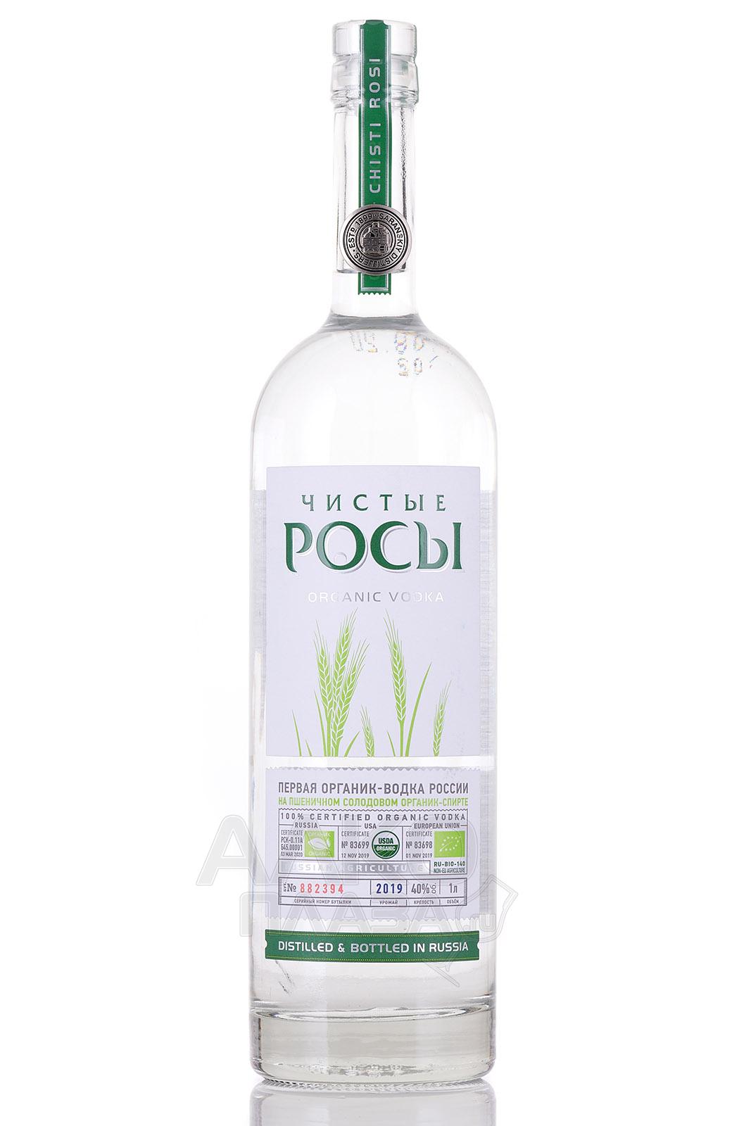 Купить - Водка Чистые Росы Органик из Пшеничного Солода 1 л - цена