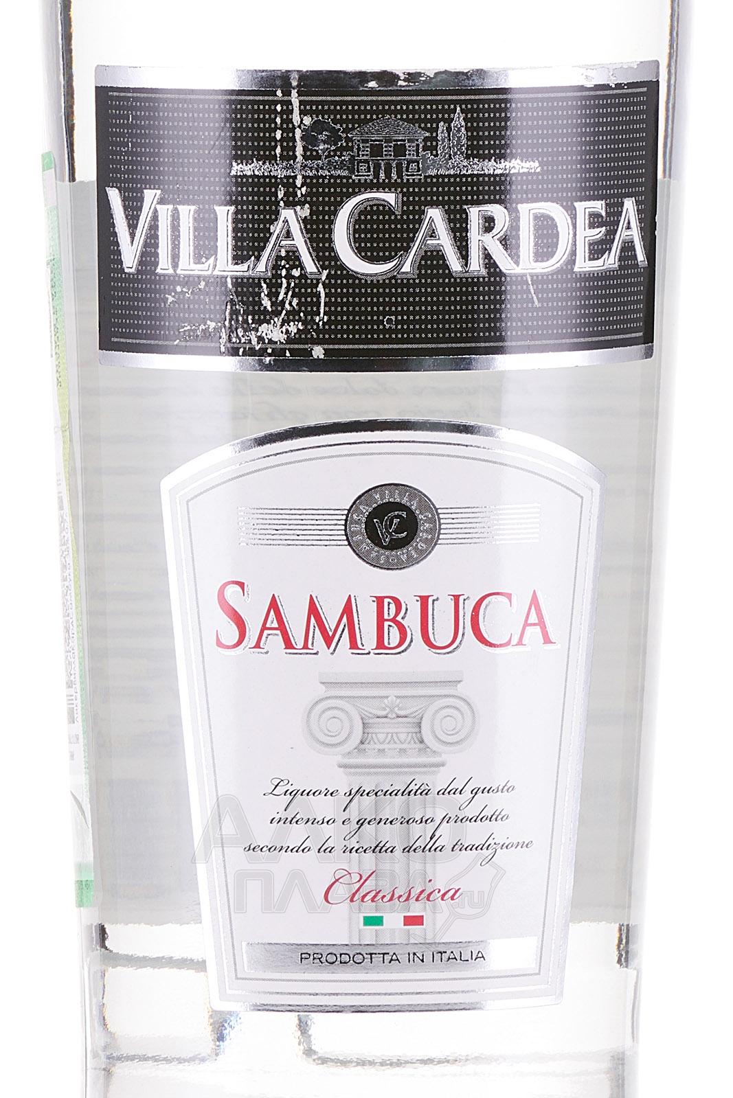Ликер franzini sambuca. Самбука латине 0. Самбука 0. 7 л. Самбука итальянские ликёры.
