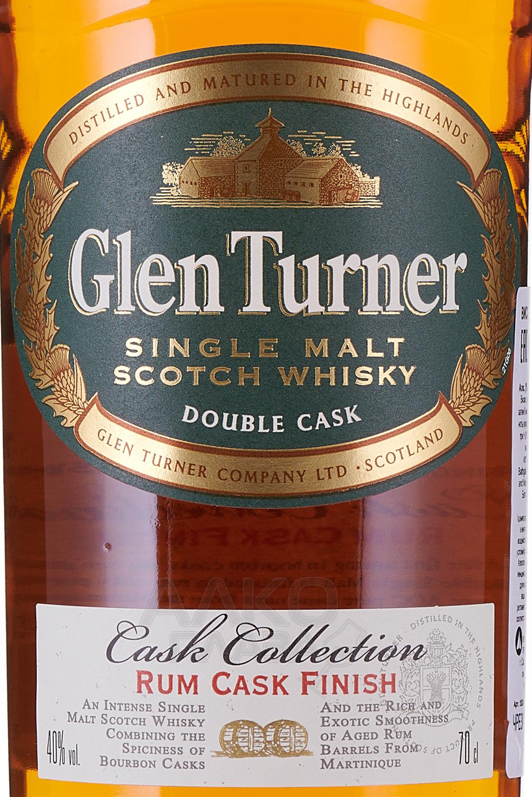 Glen turner 0.7. Сингл Молт Глен Тернер. Виски сингл Молт Глен Тернер. Glen Turner виски rum. Glen Turner Single Malt Heritage Double Cask.