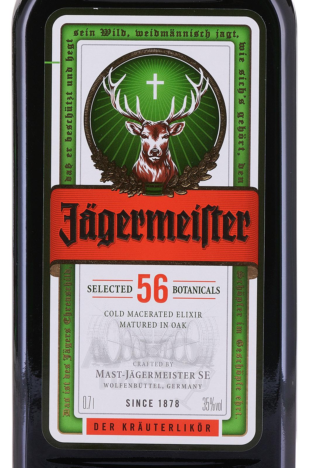 Jagermeister - купить ликер Ягермайстер 0.7 л - цена