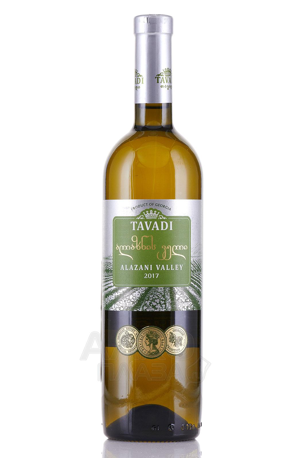 Tavadi Alazani Valley White - вино Тавади Алазанская долина 0.75 л белое полусладкое