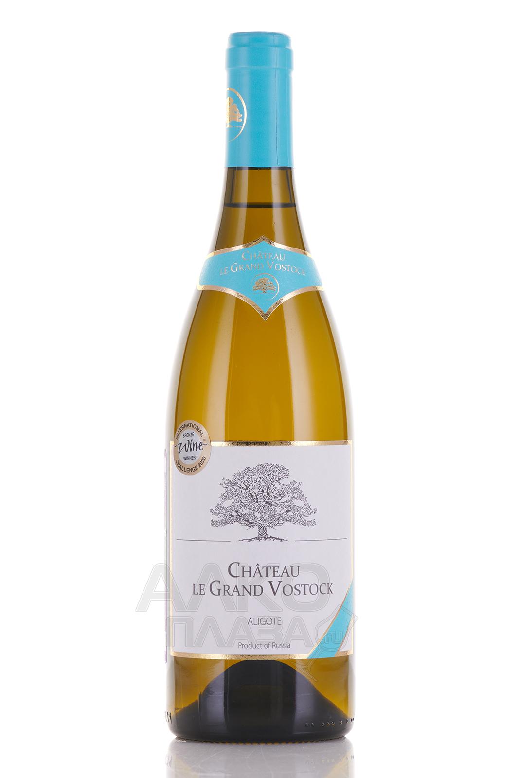 Chateau Le Grand Vostock Aligote - купить вино Шато ле Гран Восток ...