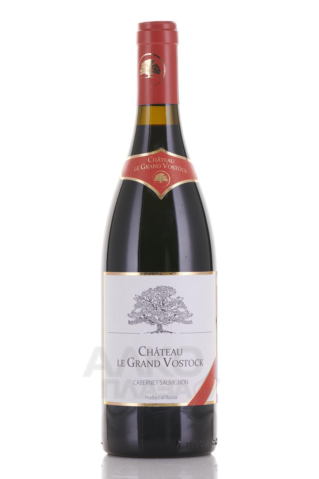 Chateau Le Grand Vostock Cabernet Sauvignon - купить вино Шато ле Гран ...