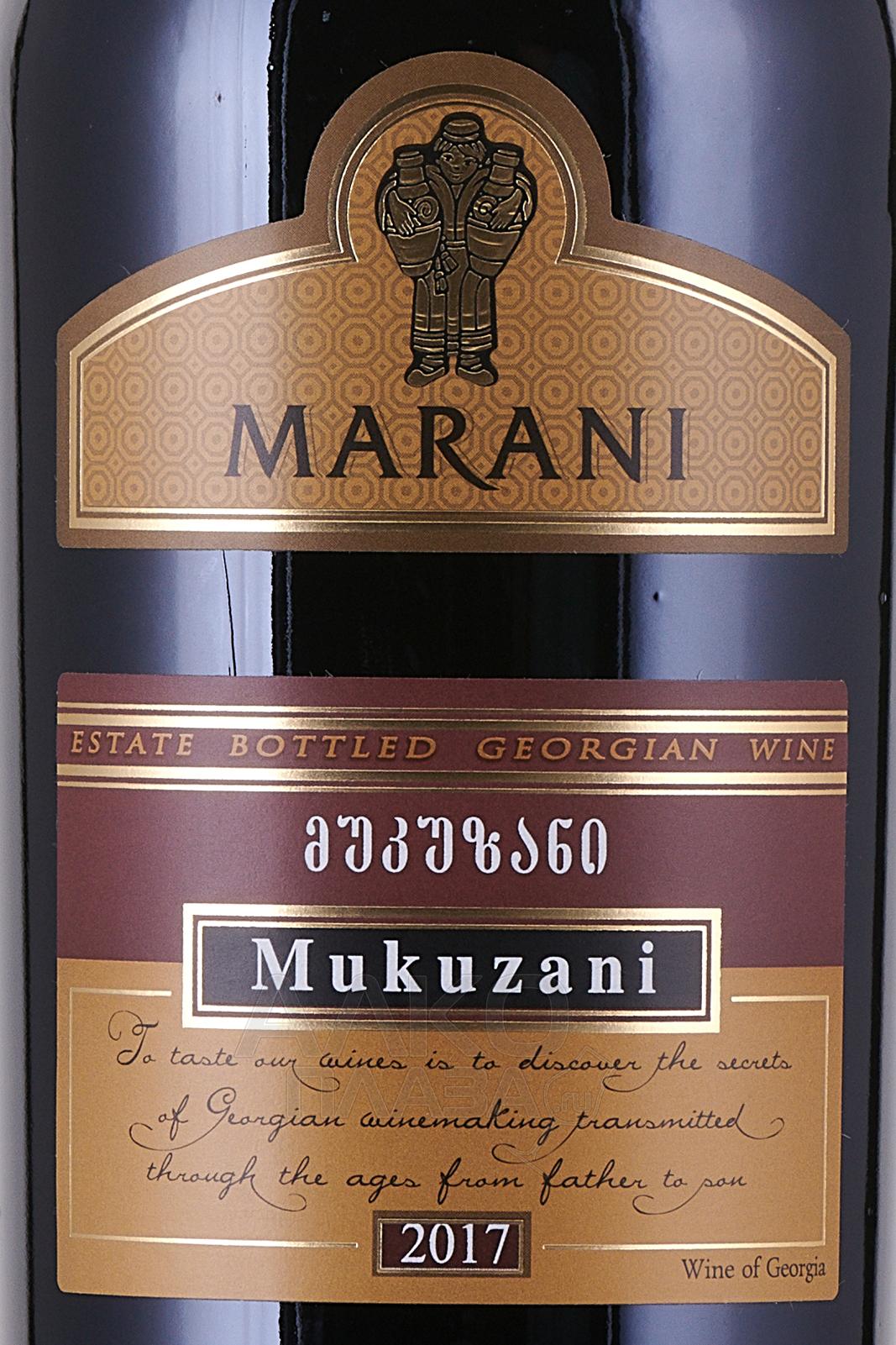 Marani Mukuzani - купить вино Марани Мукузани 0.75 л - цена