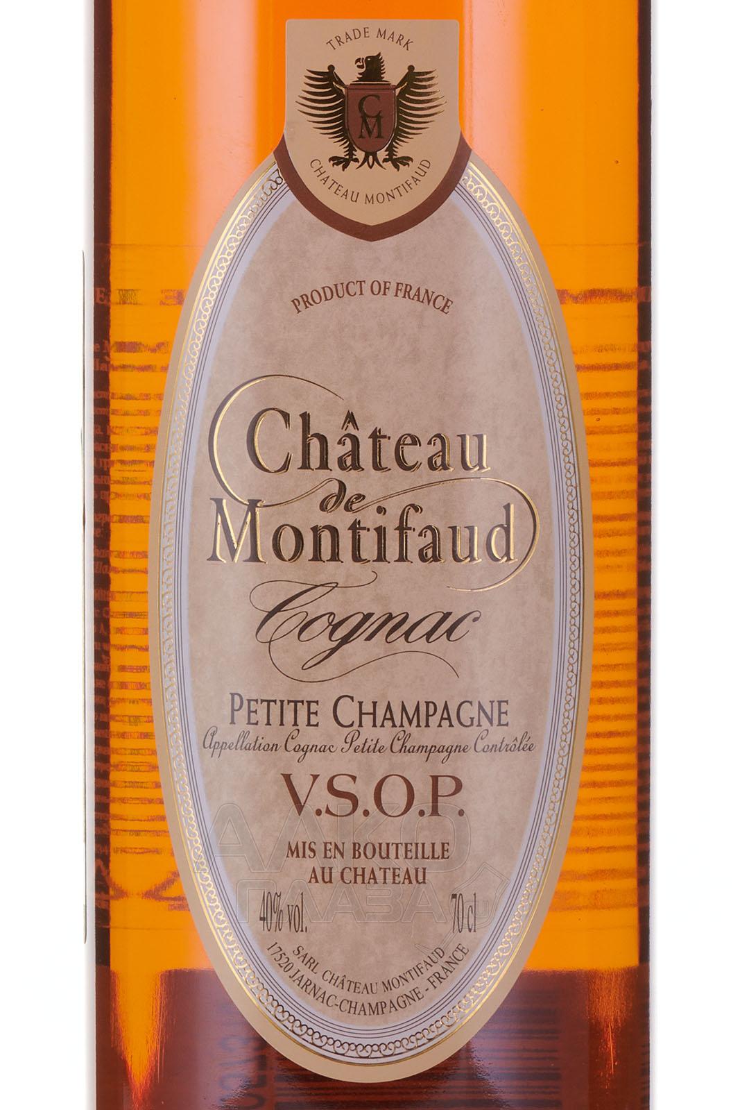 Chateau de Montifaud VSOP Petite Champagne - купить Коньяк Пти Шампань ...