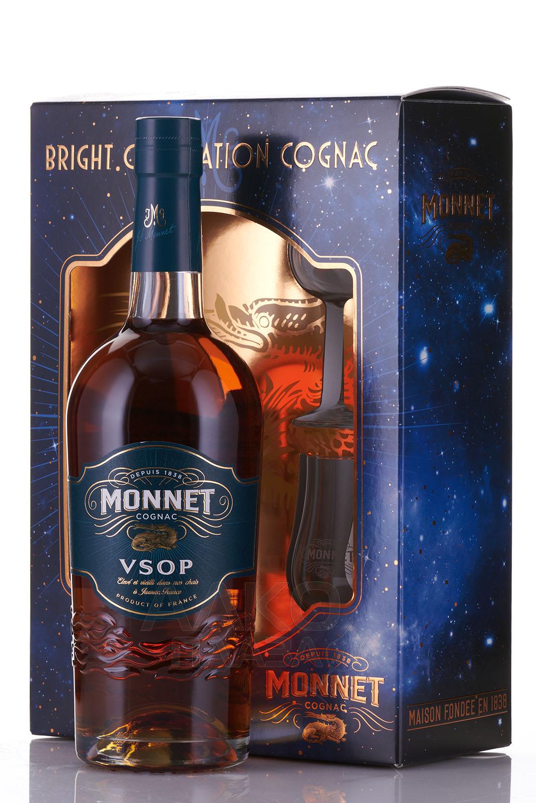Коньяк monnet vs, 0. Французский коньяк monnet vsop. Коньяк моннет vsop 0. 7. Monnet vsop.