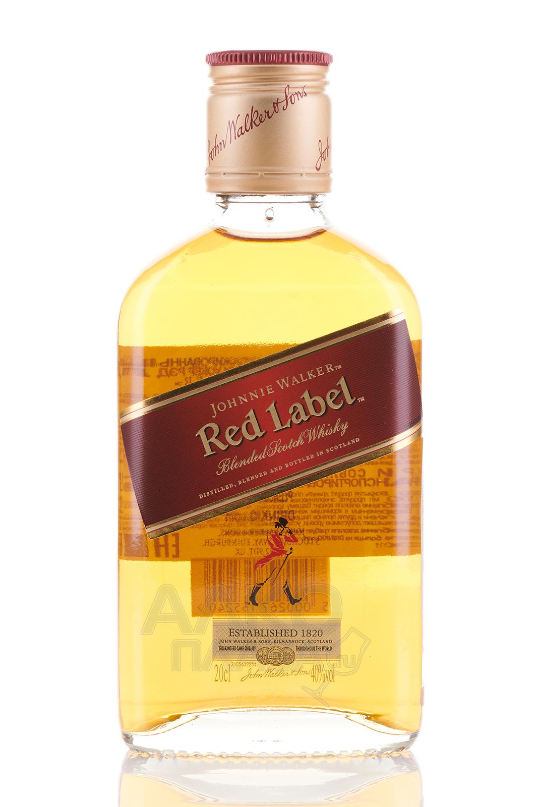 Johnnie Walker Red Label - купить виски Джонни Уокер Ред Лейбл 0.2 л - цена