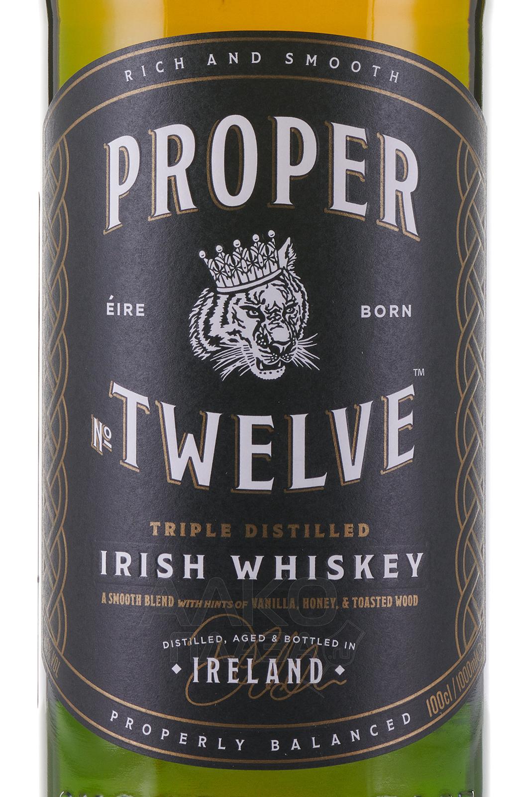 Proper No. Twelve - купить виски Пропер Твелв 1 л - цена