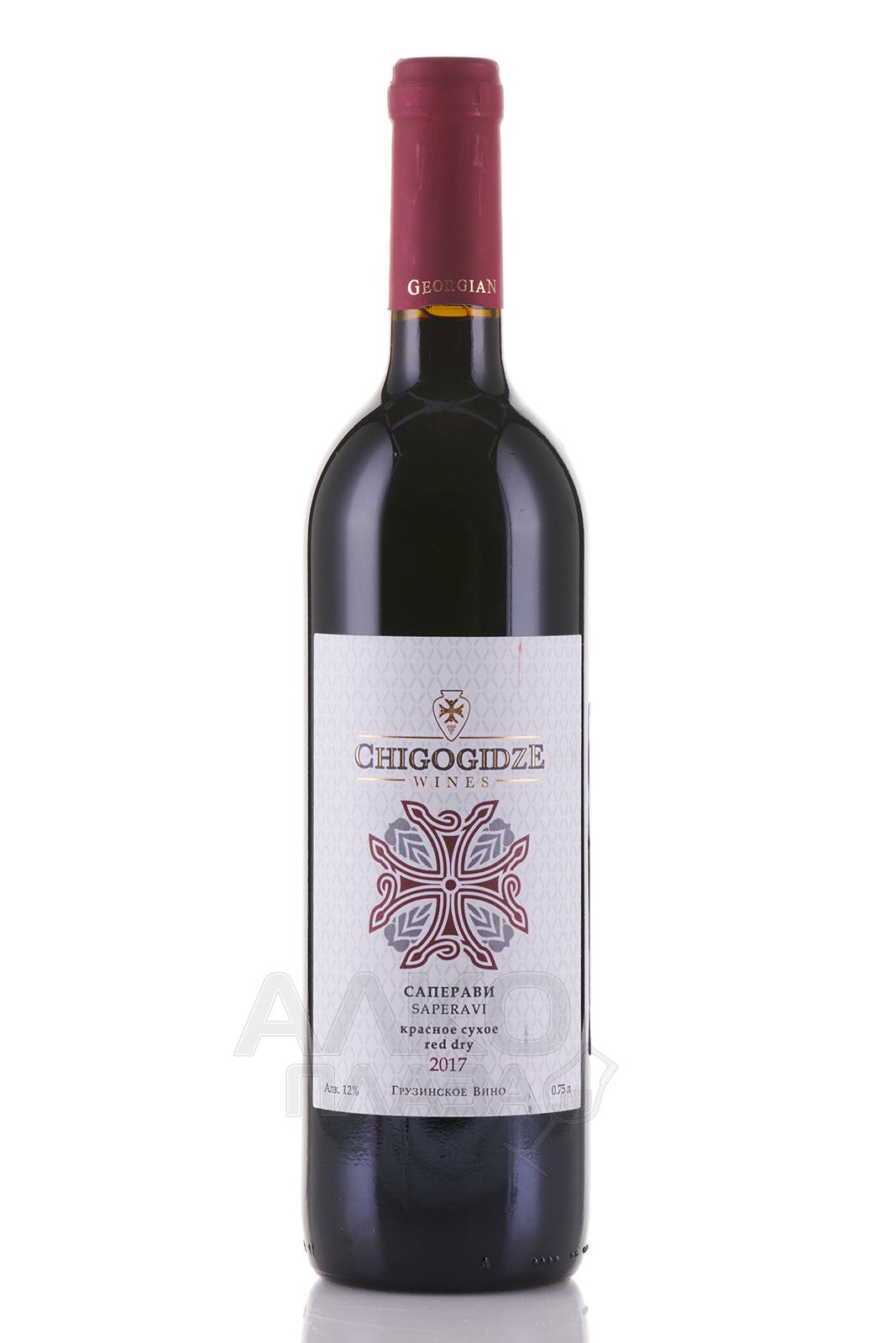 Chigogidze Saperavi - вино Саперави Чигогидзе 0.75 л красное сухое
