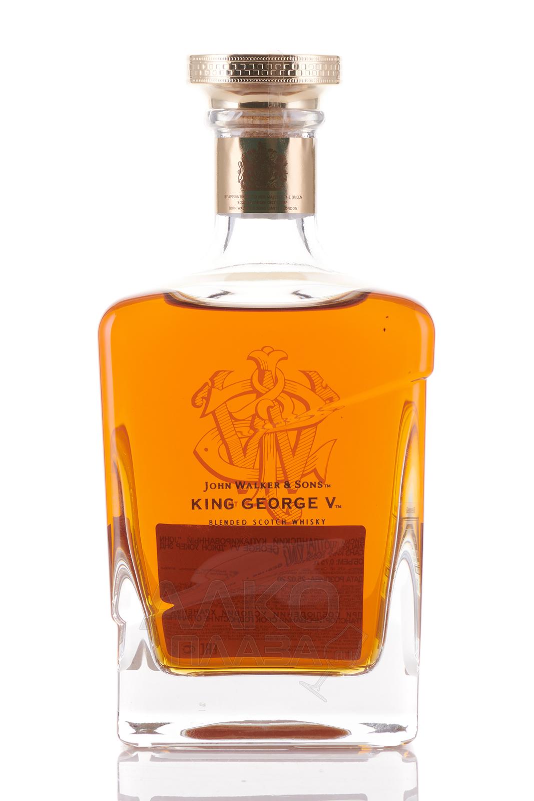 King sons жк. Кинг Джордж виски. Johnnie Walker sons King George v. Виски шотландский купажированный "Джон Уокер энд Санз Кинг Джордж 5". Виски Джон Винтон.