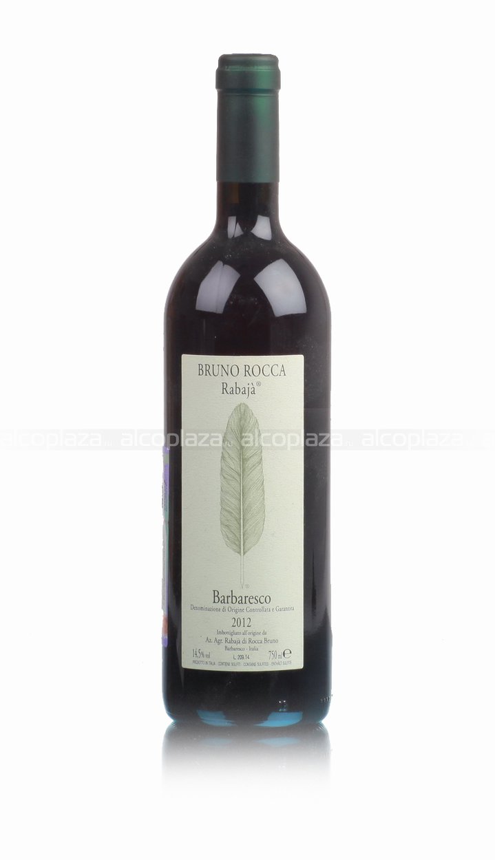 Bruno Rocca Rabaja Barbaresco - вино Барбареско Рабайя 0.75 л красное сухое