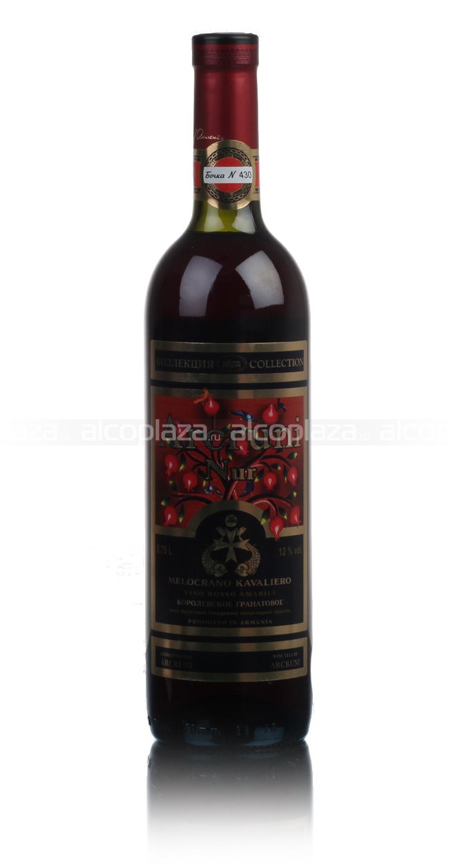 Шахназарян Гранатовое Вино Купить В Спб