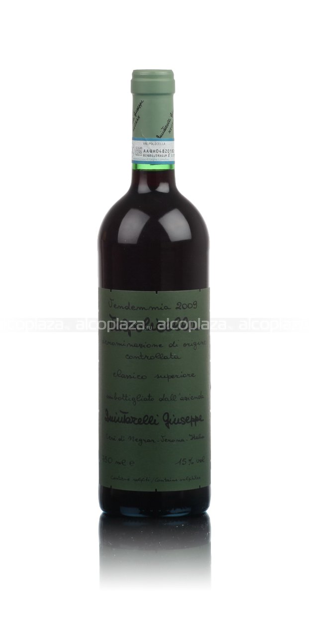 вино Giuseppe Quintarelli Valpolicella Classico Superiore 0.75 л 