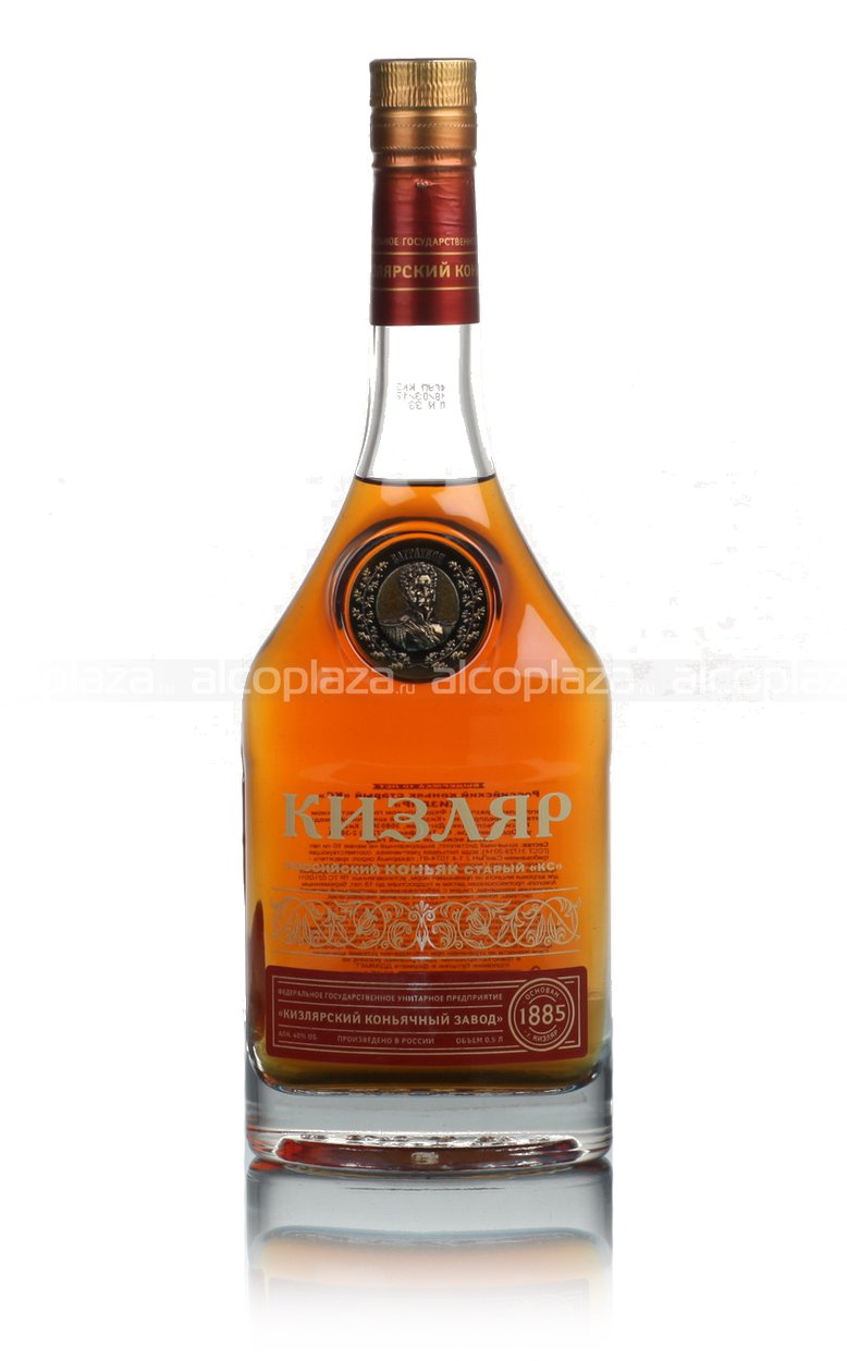 Коньяк Кизляр КС 0.5 л купить - цена