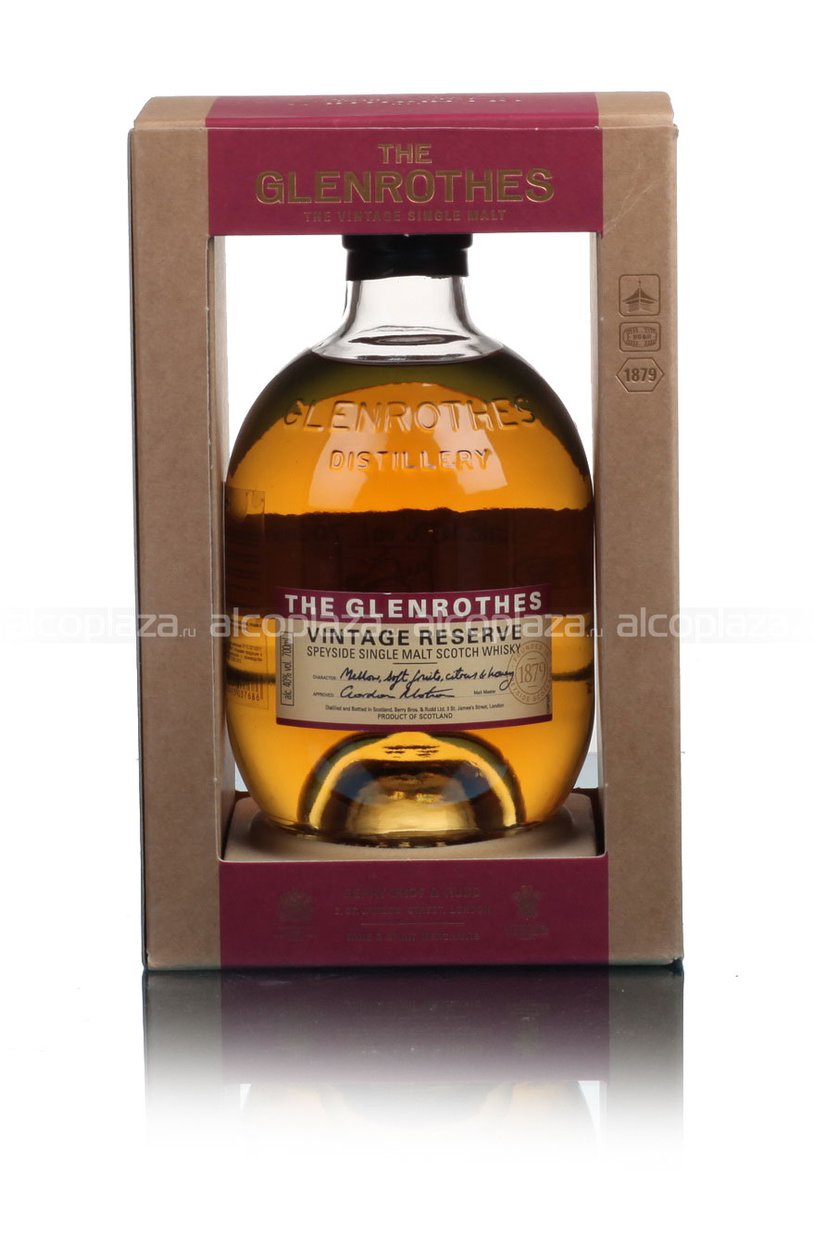 Glenrothes Vintage Reserve