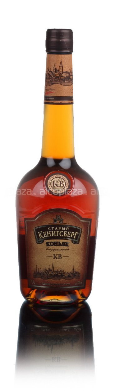 Где Купить Старый Кенигсберг В Калининграде