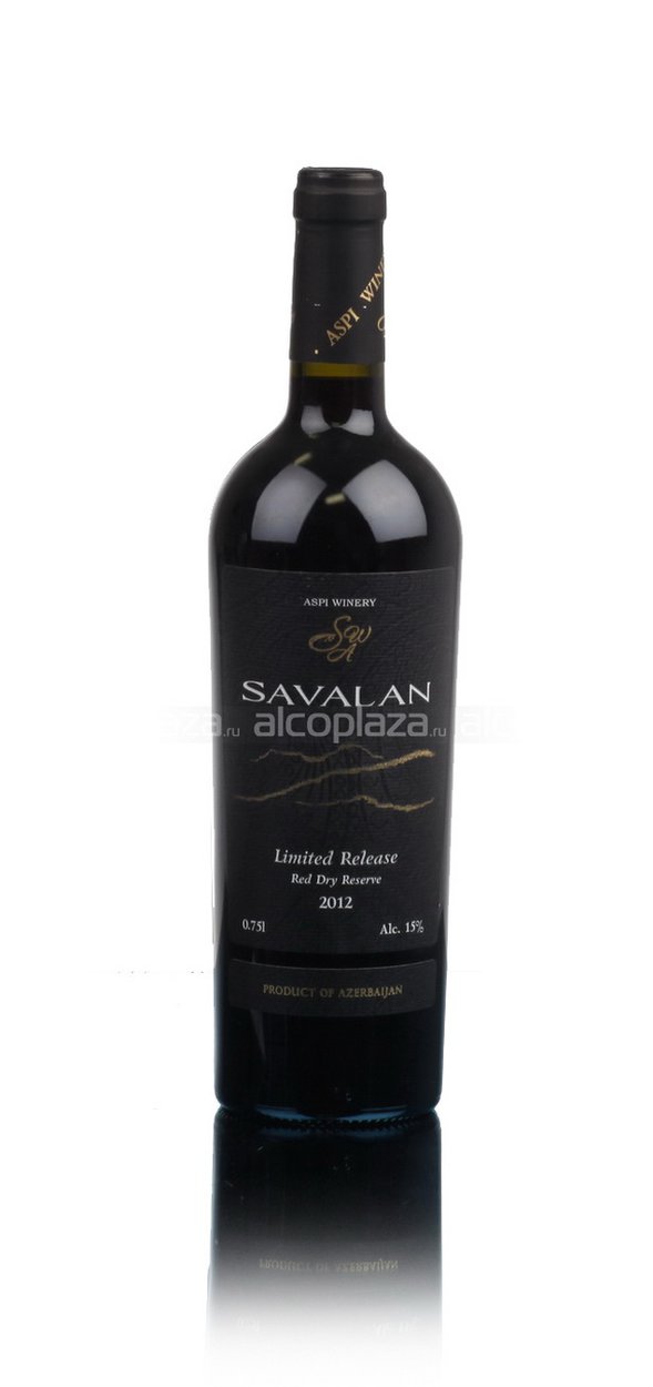 Savalan Limited Release Red Dry Reserve - вино Савалан Лимитед Релиз Резерв 0.75 л