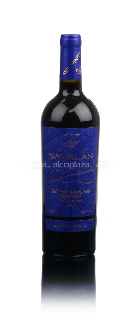 Savalan Cabernet Sauvignon Ripassato Red Dry Reserve - вино Савалан Каберне Совиньон Рипасато Резерв 0.75 л