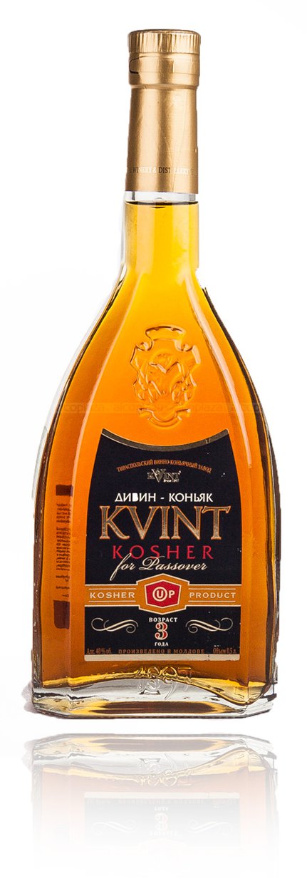 Коньяк Квинт Купить В Санкт Петербурге