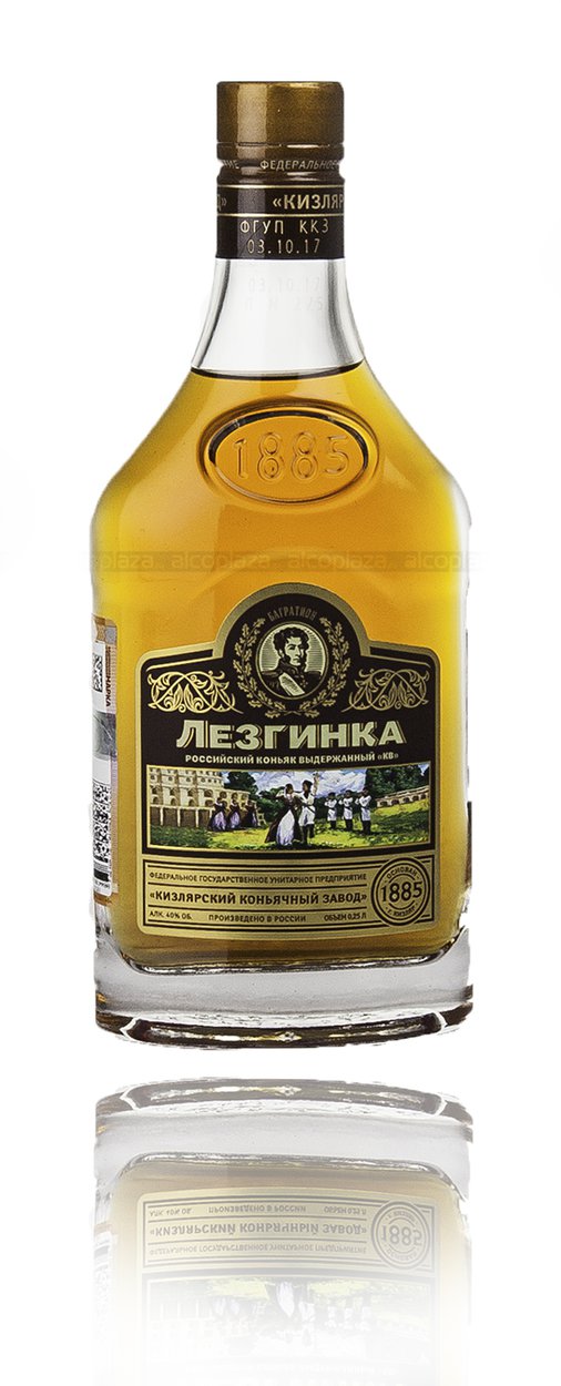 Lezginka KV - коньяк КВ Лезгинка (9136) 0.25 л купить - цена