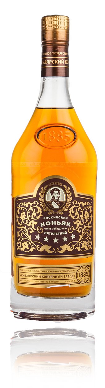 Коньяк Кизлярский 5 Звезд Цена