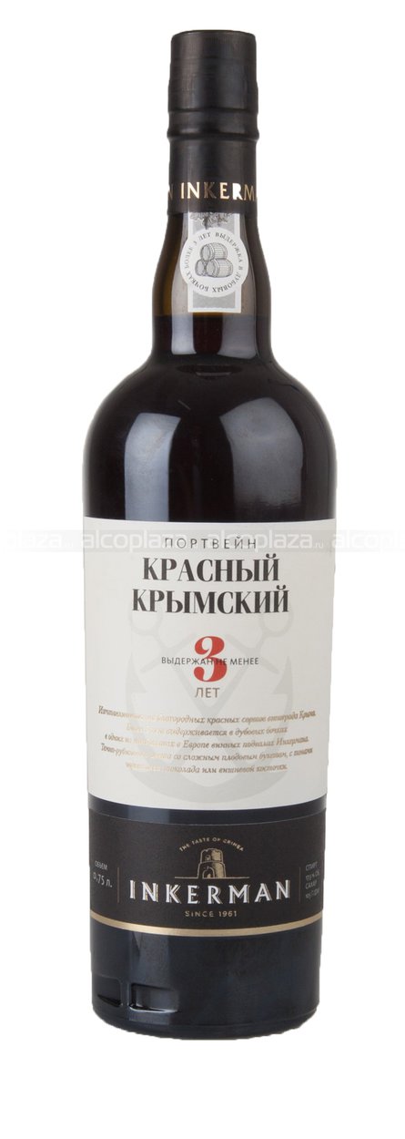 Портвейн Крымский Старожил Белый Купить В Москве