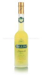 Pallini - лимончелло Паллини 0.5 л