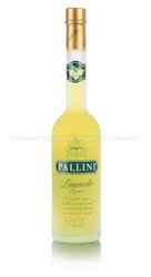 Pallini 0,5 лимончелло Паллини 0,5 л. Pallini 0,5 лимончелло Паллини 0,5 л.