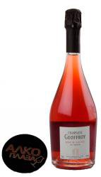 Rene Geoffro Rose de Saignee - шампанское Рене Жефруа Роз де Сэне 0.75 л