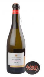 Maschio Dei Cavalieri Prosecco Treviso Вино Игристое Маскио ди Кавальери Просекко Тревизо DOC Maschio Dei Cavalieri Prosecco Treviso Вино Игристое Маскио ди Кавальери Просекко Тревизо DOC