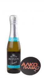 Zonin Prosecco DOC - вино игристое Зонин Просекко 0.2 л