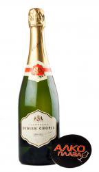 Didier Chopin Demi-Sec Champagne AOC Шампанское Дидье Шопен Didier Chopin Demi-Sec Champagne AOC Шампанское Дидье Шопен