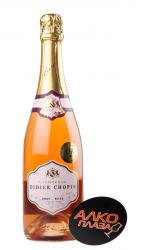 Didier Chopin Brut Rose Champagne AOC Шампанское Дидье Шопен Didier Chopin Brut Rose Champagne AOC Шампанское Дидье Шопен