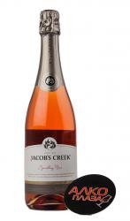 Jacobs Creek Sparkling Rose Австралийское вино Джейкобс Крик Спарклинг Розе Jacobs Creek Sparkling Rose Австралийское вино Джейкобс Крик Спарклинг Розе