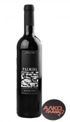 вино Бодегас Касто Пикуэньо Пальмира Темпранильо 0.75 л красное сухое 